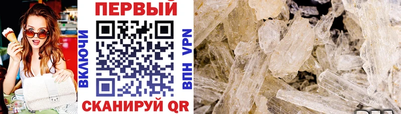 АМФЕТАМИН VHQ Донской