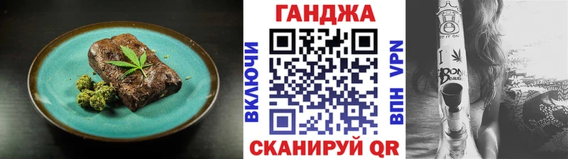 Печенье с ТГК конопля  Донской 