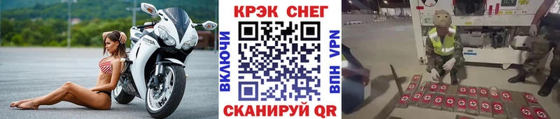 КОКАИН Columbia купить наркоту Донской