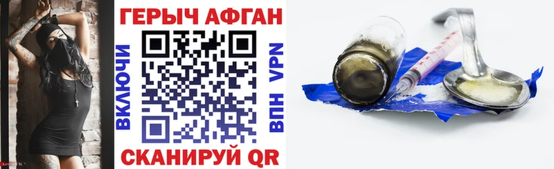 ГЕРОИН белый  Донской 