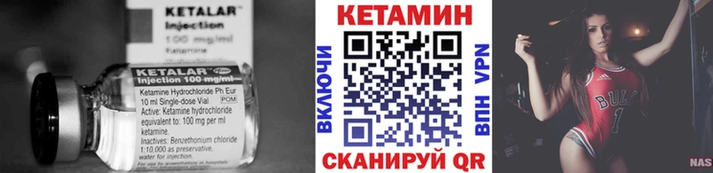 Кетамин VHQ  Донской 