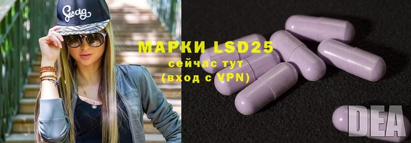 прущие крисы Алзамай