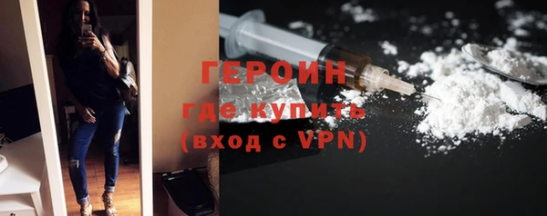 метамфетамин Абинск