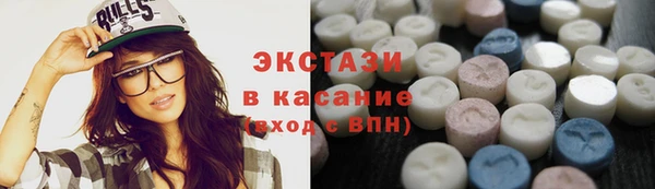 кокаин премиум Абдулино