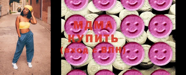 ECSTASY Абаза