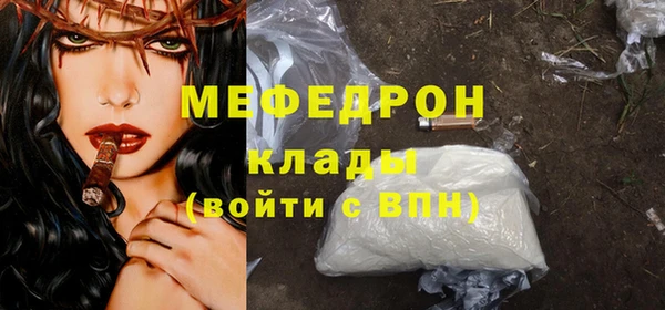 кокаин премиум Абдулино