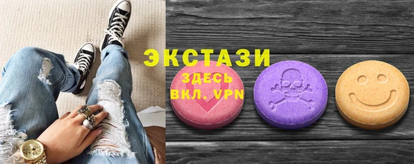 кристаллы Протвино