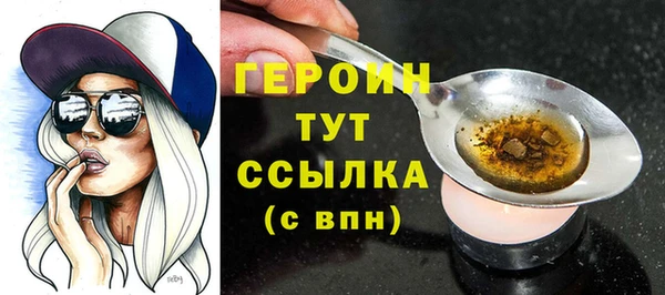 первитин Приозерск