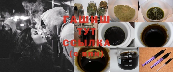 кокаин премиум Абдулино