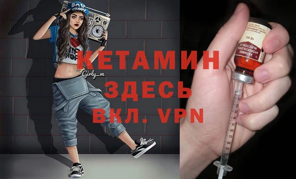 ECSTASY Абаза