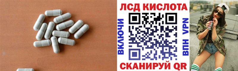 ЛСД экстази ecstasy  закладки  Донской 
