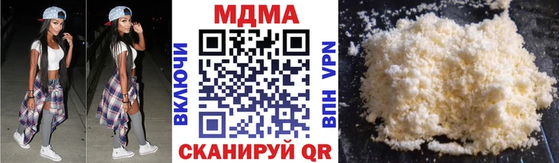 MDMA crystal Донской