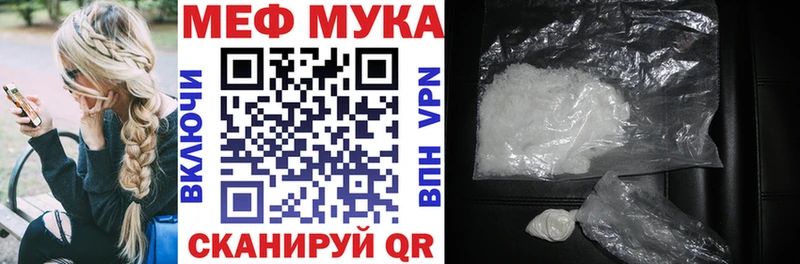 omg ссылка Донской Меф кристаллы