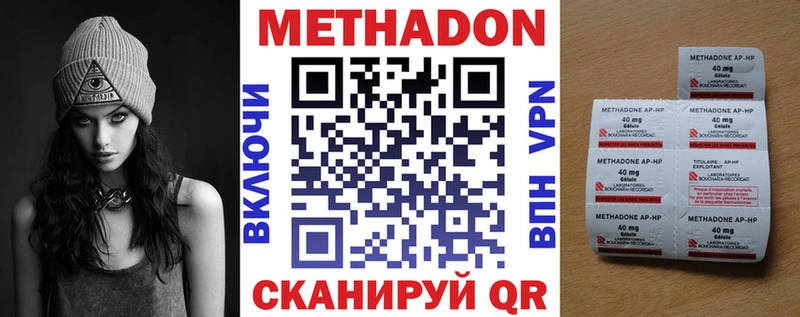 МЕТАДОН белоснежный  Донской 