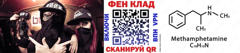 Первитин Декстрометамфетамин 99.9%  Донской 