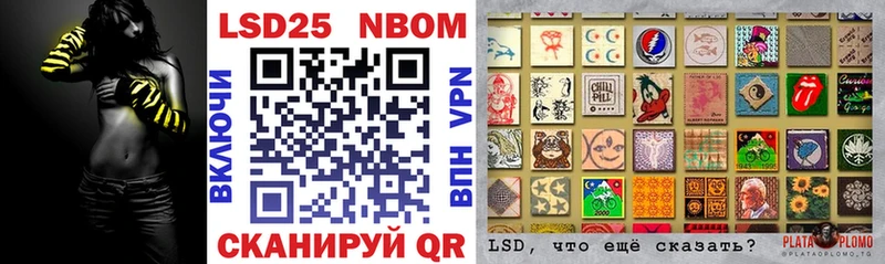 Марки NBOMe 1500мкг  Донской 