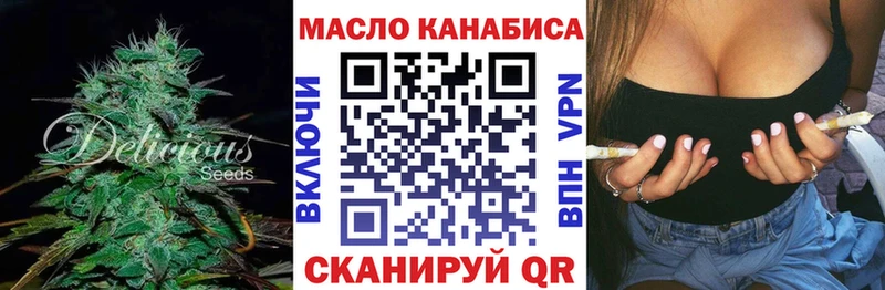 mega рабочий сайт  Донской  ТГК THC oil 