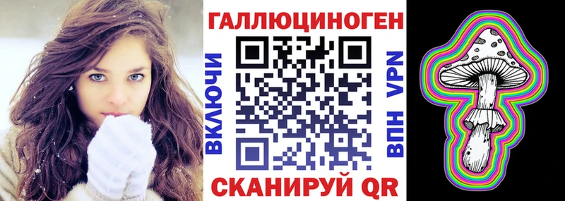 мориарти формула  Донской  Галлюциногенные грибы Cubensis  купить  