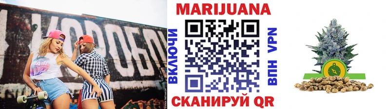 Конопля LSD WEED Донской